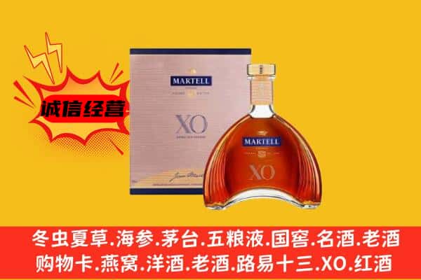 绵阳市平武上门回收马爹利价格