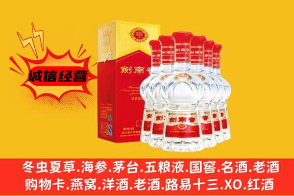 绵阳市平武上门回收水晶剑价格